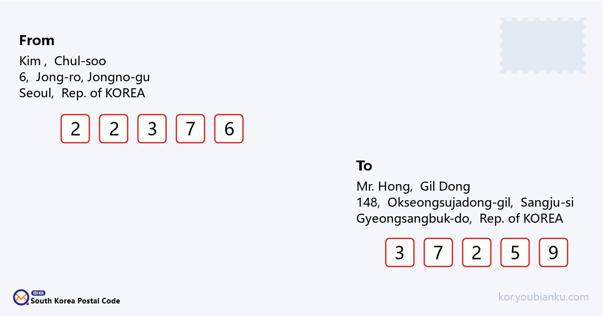 148, Okseongsujadong-gil, Oenam-myeon, Sangju-si, Gyeongsangbuk-do.png